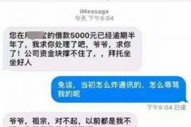 黔西对付老赖：刘小姐被老赖拖欠货款