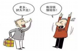 黔西黔西讨债公司服务